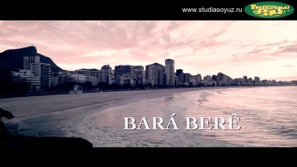 new hit 2012 Alex Ferrari - Bara Bara Bere Bere