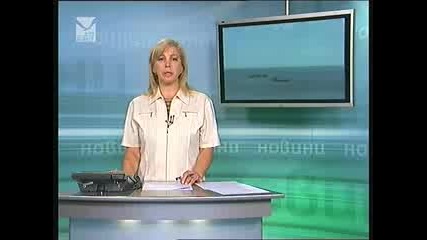 Новините Бнт Море 31.07.2011