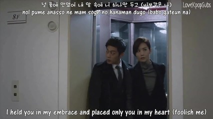 [mv Hd] G.o & Mir - What a fool I am [iris ll Ost Part 5] [eng Subs, Romanization & Hang