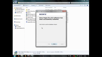Как да инсталираме Sony Vegas Pro 8 
