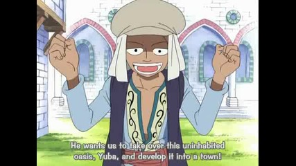 One Piece - Епизод 100 