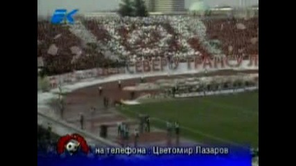 Шоу На Феновете На Партизан 