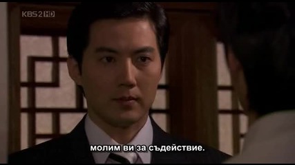 Бг Превод Capital Scandal Епизод 2 Част 1/5 