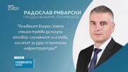 Депутати настояват за установяване на произхода на дрона и целта на навлизането му