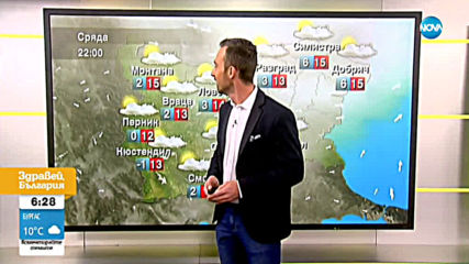 Прогноза за времето (11.03.2020 - сутрешна)