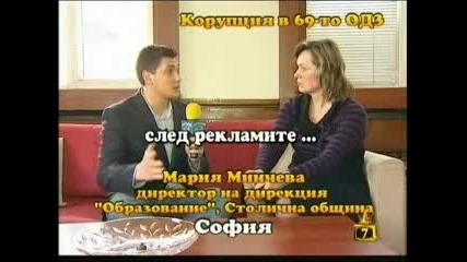 Господари на Ефира - 01.03.10 (цялото предаване)