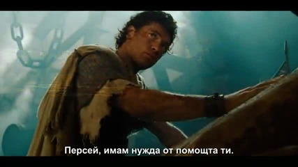 Гневът На Титаните - Официален трейлър (бг Субтитри)