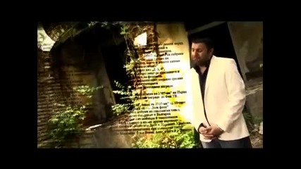 Стораро - Какво направи с мен