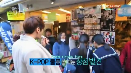 [енг субс] Шоуто на Shinee '' Прекрасен ден '' еп.8 част.2