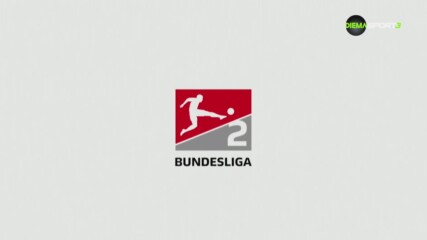 Втора Бундеслига: Обзор на 21-и кръг (13.02.2024)