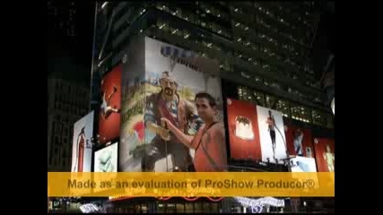 На Бързо