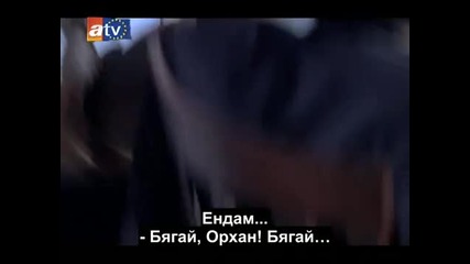 Ask Ve Ceza 34/6 с Бг.суб. 