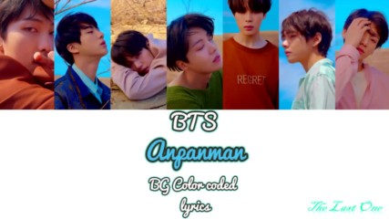 Bts- Anpanman [ Love Yourself 轉 Tear] бг превод (color coded)