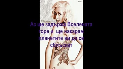 Christina Aguilera-Keeps Gettin Better(BG Subs)