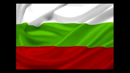Български Народни Песни - Орал дядо накрай село