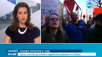 Нови протести срещу Доналд Тръмп