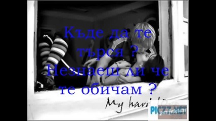Dj Pantelis feat Sotis Volanis - Dove Ti Trovo 