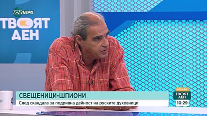 Калин Янакиев: Митрофанова не е собственик на Руската църква в София