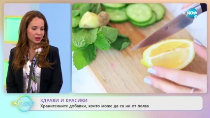 Как да влезем във форма след 2 месеца в изолация? - „На кафе” (12.05.2020)