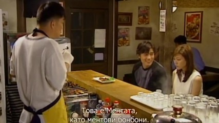 Happy Together 10 1/2
