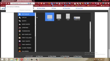 Как да обработим снимка в готови рамки от сайта Pizap !!!