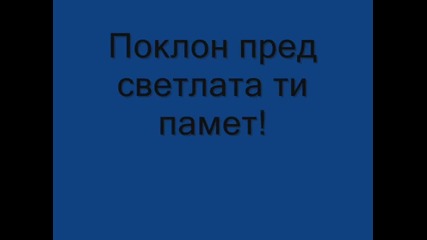 Веси