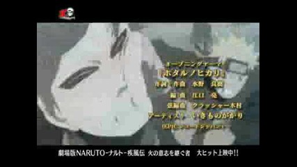 Naruto Shippuuden - 121 bg sub