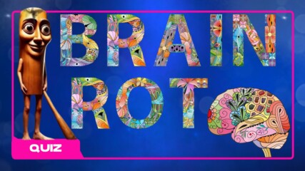 Имаш ли BRAINROT? (тест за обсебените)👀