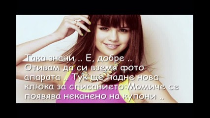 Клюкарката 1 епизод