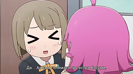 Nijiyon Animation - 09 Bg Sub