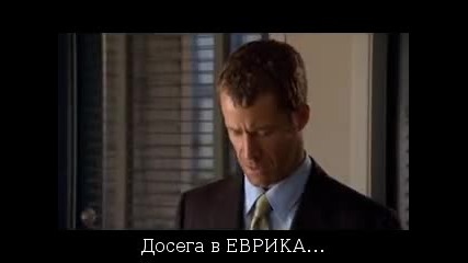 Eureka 2x01
