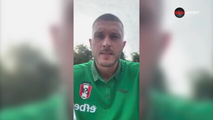 Футболистите на Янтра Габрово с призив към феновете