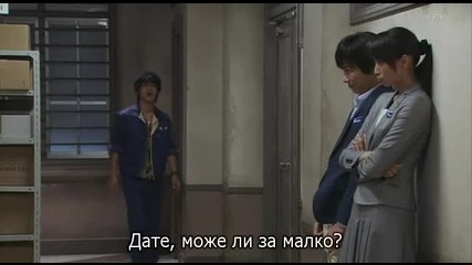 [бг субс] Joker - Yurusarezaru Sosakan - Епизод 5