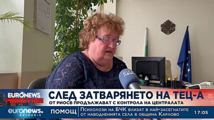 Демонстрации срещу замърсяването от ТЕЦ „Брикел“ ще се проведат днес