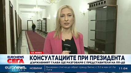 Мария Габриел: Преговорите за кабинет продължават, имаме конструктивен диалог