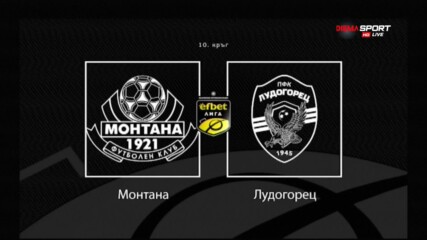 Лудогорец ще лекува раните от Европа срещу Монтана