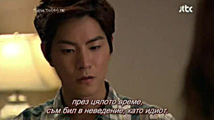 Beloved E07 / Бившите Любими Е07
