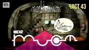 NEXTTV 019: Machinarium (Част 43) Данаил
