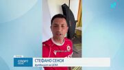 Новините на NOVA - обедна емисия (24.06.2026)2
