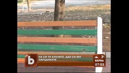 Кмета си прибра пейките, какво още ще вземе Димитър Джамов от неблагодарните