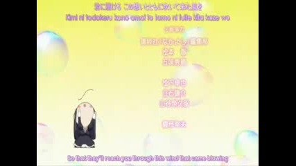 kamichama karin - 21 - 3/3