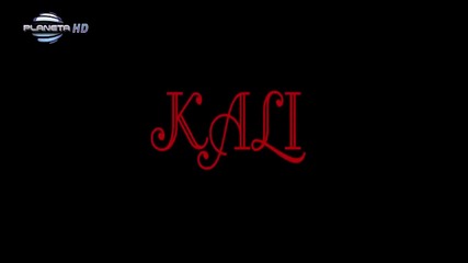 Кали - Лошите взимат ни душите