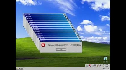 Crazy Windows Error 