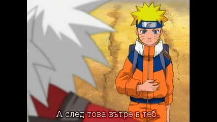 Naruto Shippuuden епизод 9 (целия) (високо качество) + бг субтитри