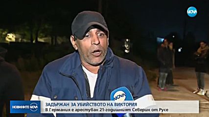 Новините на NOVA (10.10.2018 - 08.00 ч.)