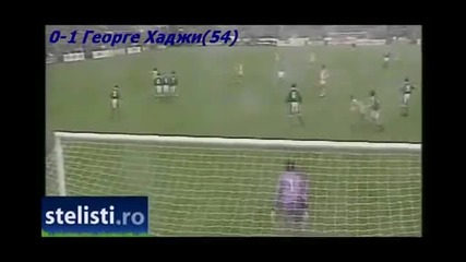 1998 Ireland vs. Romania