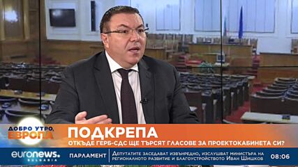 Костадин Ангелов, ГЕРБ-СДС: Ако няма кабинет с първия мандат, няма да има с нито един от следващите
