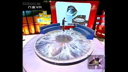 ! Big Brother 4, 23 Октомври 2008 - 3 !