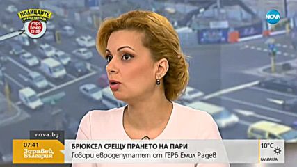 Евродепутат: Протестът не трябваше да е пред МС на България, а пред този в Чехия