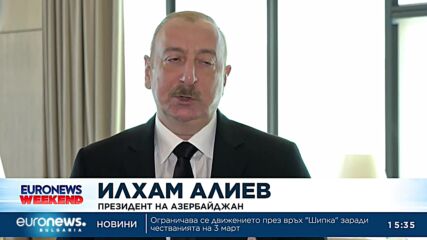 Лидери на над 20 държави обсъдиха в Баку Южния газов коридор